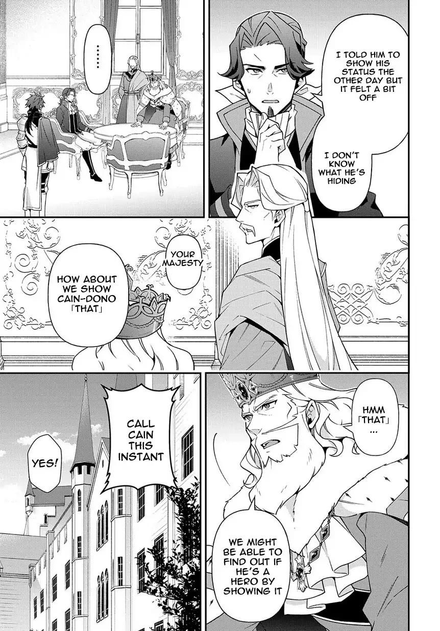 Tensei Kizoku no Isekai Boukenroku ~Jichou wo Shiranai Kamigami no Shito~ Chapter 17 25